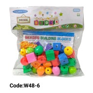 W48-6 المبتكر الصغير  خرز كبير