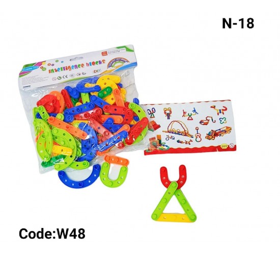 W48 المبتكر الصغير اشكال 