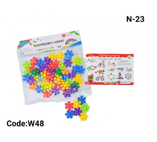 W48 المبتكر الصغير اشكال 