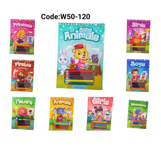 كتاب التلوين W50-120