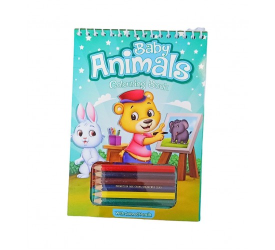 كتاب التلوين W50-120