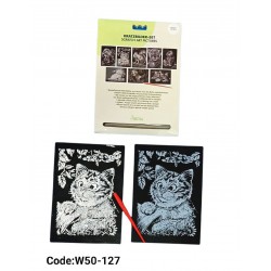 W50-127 اللوحه السحرية 