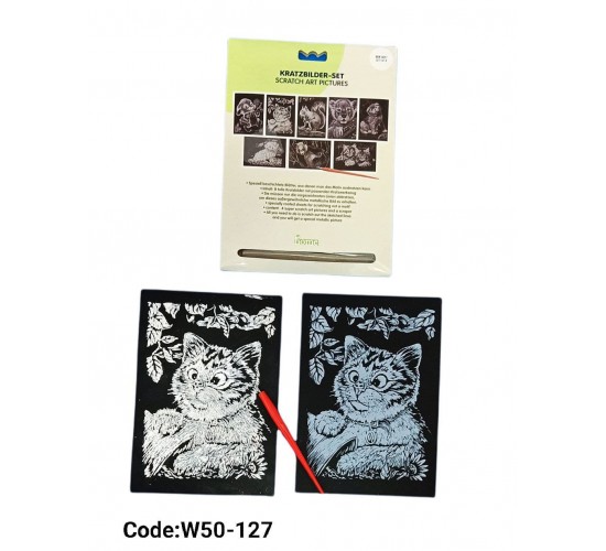 W50-127 اللوحه السحرية 