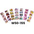 W50-155 استيكر 