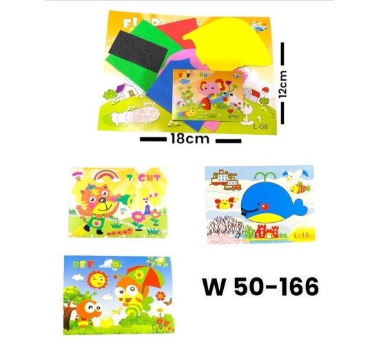 W50-166 استيكر فوم صغير