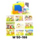 W50-166 استيكر فوم صغير