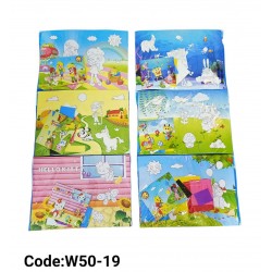 W50-19 استيكر فوم 