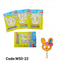 W50-22 ماسك خشب والوان 