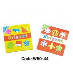 W50-44 فن طي الورق 