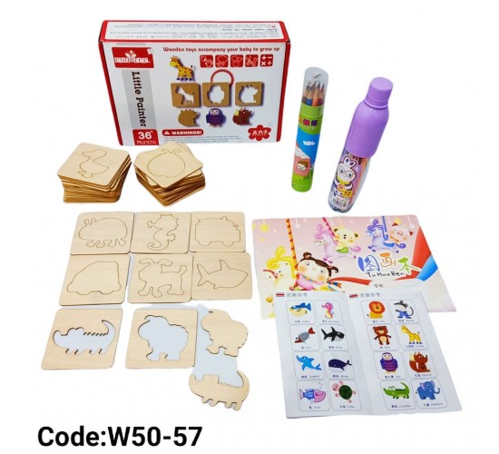 w50-57 علبة تعليم الرسم 50 اسطمبه 