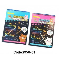 W50-61 دفتر لوحة سحرية كبير