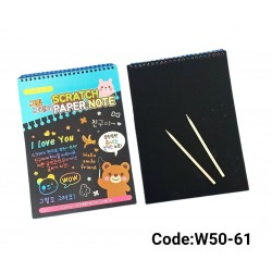 W50-61 دفتر لوحة سحرية كبير