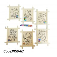 W50-67 تلوين برواز  خشب