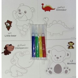 W50-70 كروت 4 تلوين  