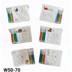 W50-70 كروت 4 تلوين  