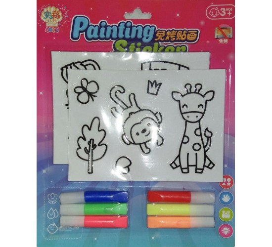 W50-76 تلوين استيكر 