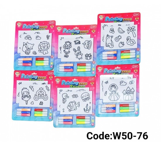 W50-76 تلوين استيكر 