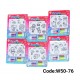 W50-76 تلوين استيكر 