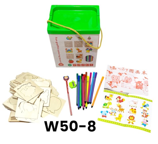 W50-8 علبة تعليم الرسم 