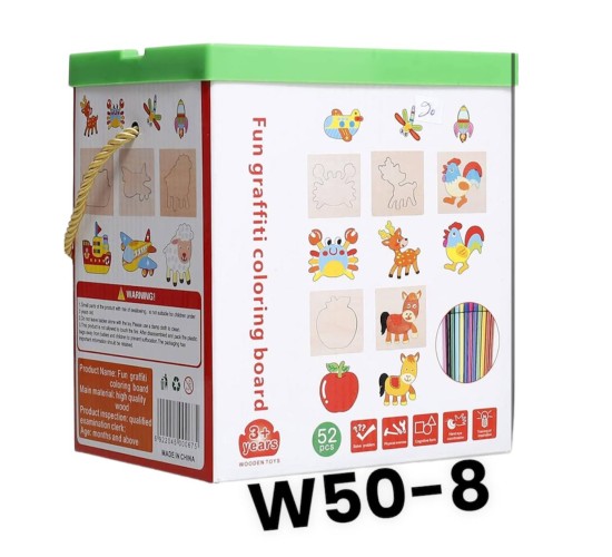 W50-8 علبة تعليم الرسم 
