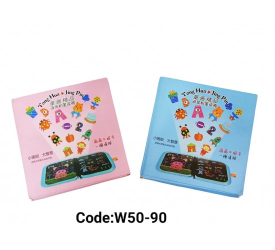 W50-90 كتاب سحري فلوماستر 
