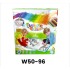 W50-96 سجادة تلوين 50*50 سم 