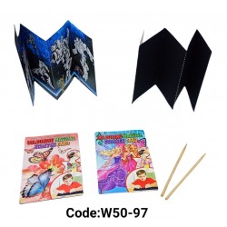 W50-97 تلوين سحري W50-97 تلوين سحري