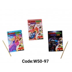 W50-97 تلوين سحري 