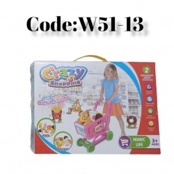 W51-13 عربة تسوق 