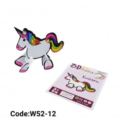 W52-12 بازل فوم ثري دي صغير 