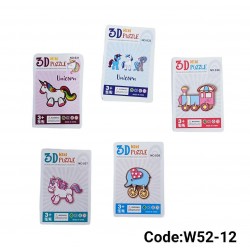 W52-12 بازل فوم ثري دي صغير 