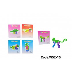 W52-15 بازل فوم وسط