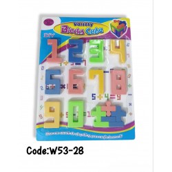 W53-28 كارت ارقام