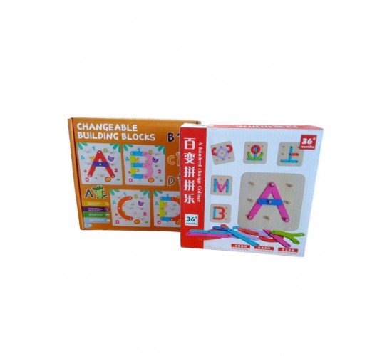 W53-29 شرائح تكوين الحروف 