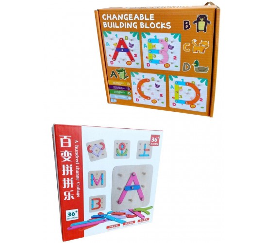 W53-29 شرائح تكوين الحروف 