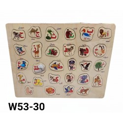 W53-30 بازل حروف عربي كبير مستورد 