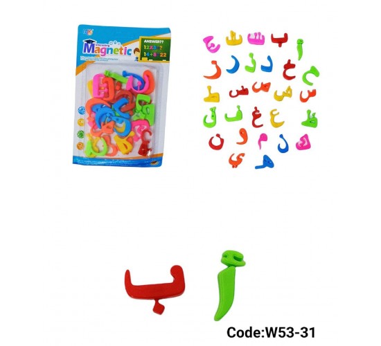 كارت حروف مغناطيس عربي W53-31 كارت حروف مغناطيس عربي W53-31