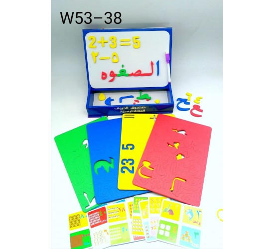 W53-38 سبورة مغناطيس تكوين كلمات عربي 