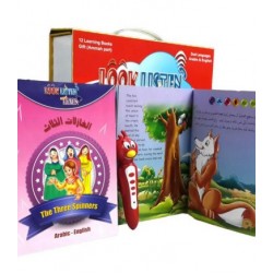 W53-41 قلم ناطق عربي وانجليزي 