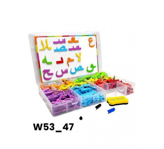 W53-47 صندوق حروف مغناطيس عربي او انجليزي W53-47 صندوق حروف مغناطيس عربي او انجليزي