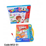 W53-51 الكتاب الالكترونى الناطق 