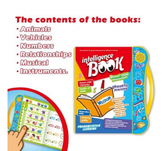 W53-51 الكتاب الالكترونى الناطق 