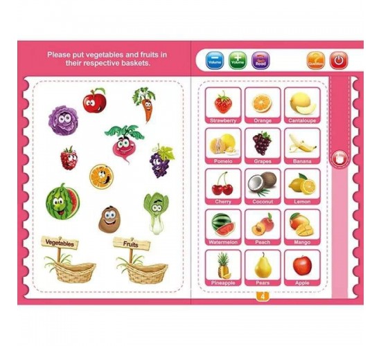 W53-51 الكتاب الالكترونى الناطق 