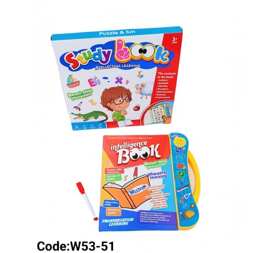 W53-51 الكتاب الالكترونى الناطق 