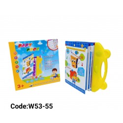 W53-55 بيبي بوك