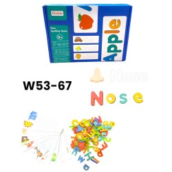 W53-67 فلاش كارد تكوين كلمات W53-67 فلاش كارد تكوين كلمات