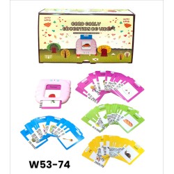 W53-74 قاريء الكروت انجليزي