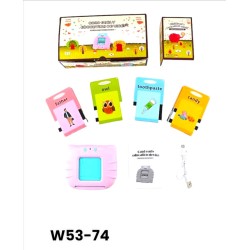 W53-74 قاريء الكروت انجليزي