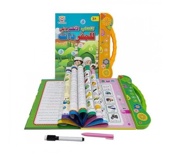 W53-89 كتاب المفردات