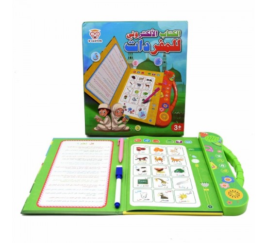 W53-89 كتاب المفردات